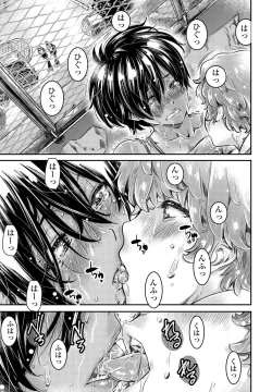 Page 369 of COMIC Penguin Club 2022-10