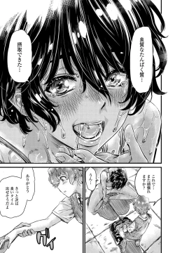 Page 377 of COMIC Penguin Club 2022-10