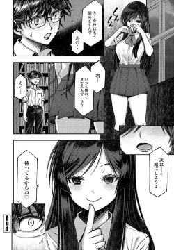 Page 42 of COMIC Penguin Club 2022-10