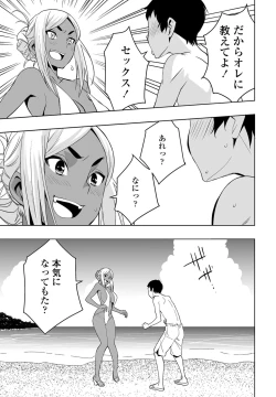 Page 49 of COMIC Penguin Club 2022-10