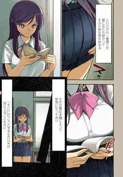 Page 5 of COMIC Penguin Club 2022-10