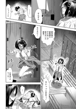 Page 90 of COMIC Penguin Club 2022-10