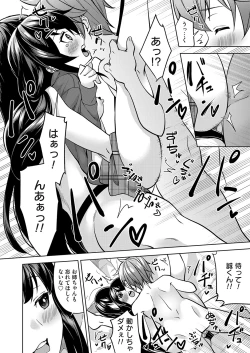 Page 129 of COMIC Magnum Vol. 161