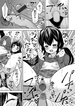 Page 130 of COMIC Magnum Vol. 161