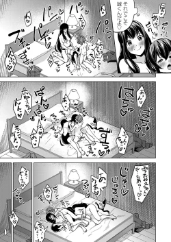 Page 132 of COMIC Magnum Vol. 161