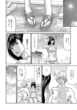 Page 185 of COMIC Magnum Vol. 161