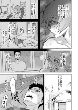 Page 66 of COMIC Magnum Vol. 161