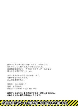 Page 30 of Kaasan to Koibito Seikatsu 3