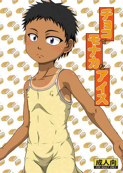 Download Choko de monakana aisu