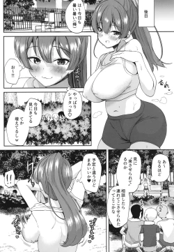 Page 8 of Senchou no Ecchi Manga