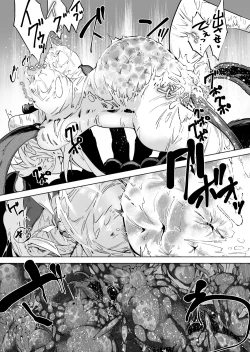 Page 10 of Kumo ♂ x Harabote Joshi