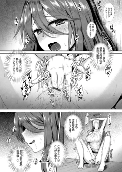 Page 27 of Tonari no Succubus-chan