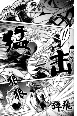 Page 10 of Boku wa Mada Honki o Dashite nai dake