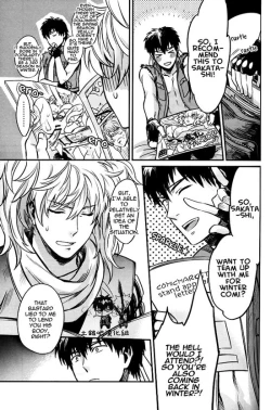 Page 14 of Boku wa Mada Honki o Dashite nai dake