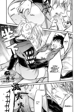 Page 22 of Boku wa Mada Honki o Dashite nai dake