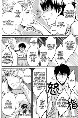 Page 28 of Boku wa Mada Honki o Dashite nai dake