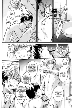 Page 30 of Boku wa Mada Honki o Dashite nai dake