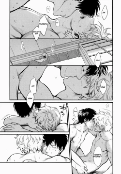 Page 19 of Dance on a SultryDay