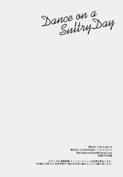 Page 24 of Dance on a SultryDay