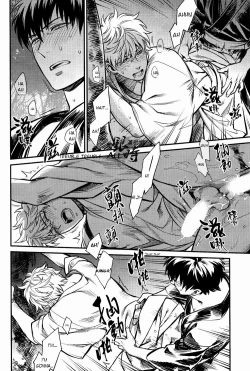 Page 21 of Please! Gintoki