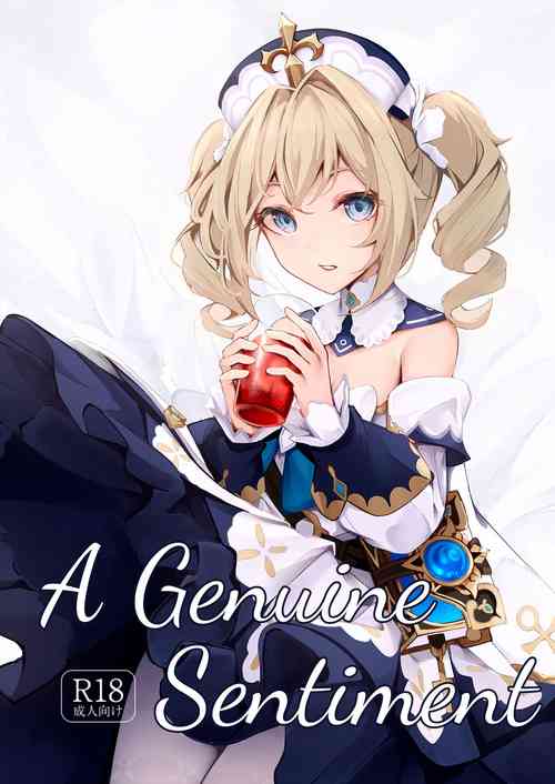 Download Sunao na Kimochi de | A Genuine Sentiment