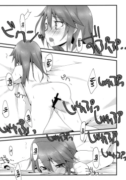 Page 8 of Rokujouma no Seikatsuon | The Ambient Sounds of a SIx-Tatami Room