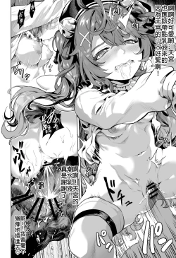 Page 10 of Ooban Yaki 漫畫 合集