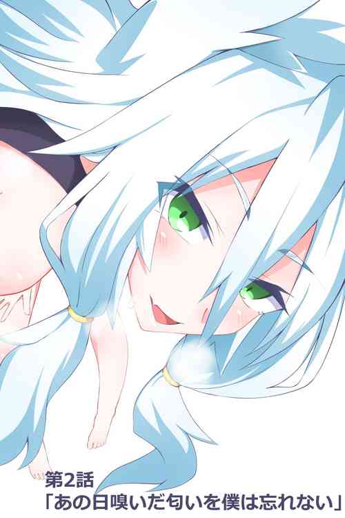 Download Ch. 2 "Ano Hi Kaida Nioi o Boku wa Wasurenai"