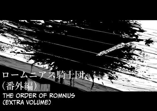 Download The Order of Romnius - Extra Volume