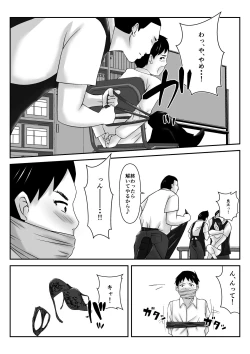 Page 22 of Boku no Me no Mae de Kaasan ga Conveni Tenchou ya Daigakusei-tachi ni Rinkansareta no wa, Mambiki wo Shita Boku no Sei da...! 【Hahaoya NTR】