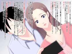 Page 20 of Watashi, Uwaki Eizou wo NETA  ni Musuko no Doukyuusei 5,6 Nin ni Rinkansareteimasu