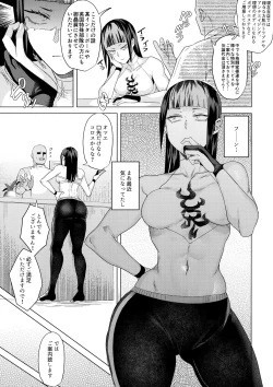 Page 4 of Haa? Atashi ga akutoku massājini makeru wake ne ̄ yo