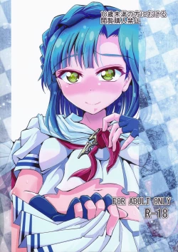 Page 34 of Kocchi Konaide! Ecchi shimasu yo!