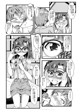 Page 4 of Kocchi Konaide! Ecchi shimasu yo!
