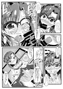 Page 7 of Kocchi Konaide! Ecchi shimasu yo!
