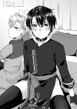 Page 1 of Hisushi no R18