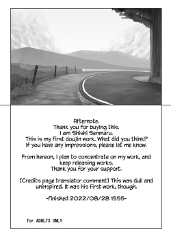 Page 32 of Shoujo Izumi