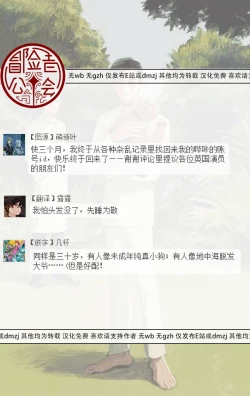 Page 178 of Sleeping Dead | 活死人 Ch. 1-4