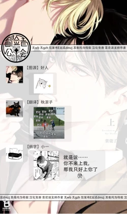 Page 186 of Zetsubou ni Nake | 绝望悲鸣 Ch. 1-9