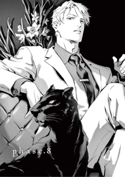 Page 220 of Zetsubou ni Nake | 绝望悲鸣 Ch. 1-9