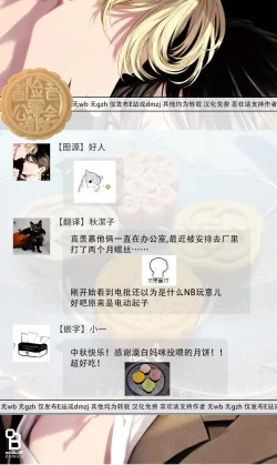 Page 287 of Zetsubou ni Nake | 绝望悲鸣 Ch. 1-9