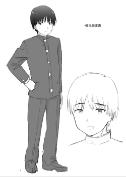 Page 40 of Koibito ga Iru no ni Yuurei ni Okasaretemasu