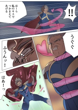 Page 8 of 悪の女幹部カルテット快楽ハーレム地獄 ～ピュア王陥落～