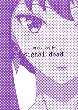 Page 28 of いばら姫狂い咲く