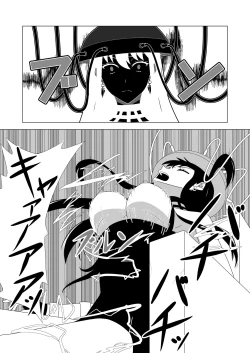 Page 7 of いばら姫狂い咲く