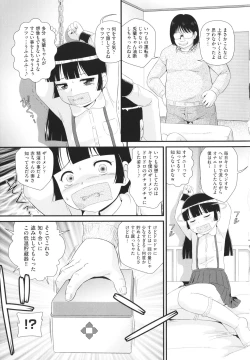 Page 156 of Shoujo Kumikyoku 23