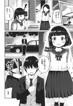 Page 85 of Shoujo Kumikyoku 23