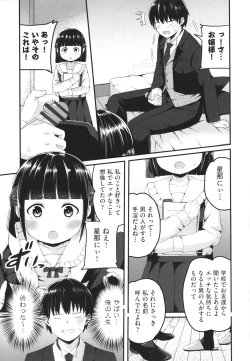 Page 90 of Shoujo Kumikyoku 23