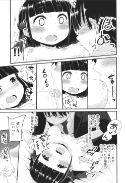 Page 96 of Shoujo Kumikyoku 23