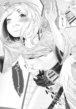 Page 106 of Imouto Onaho no Tsukurikata